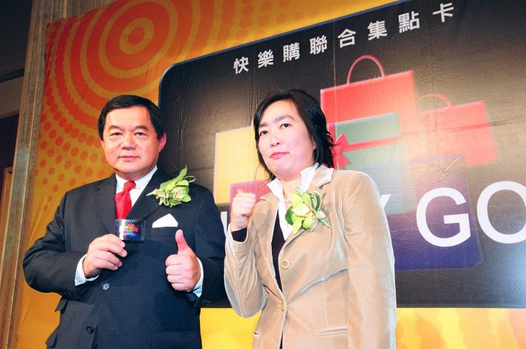 聯合集點卡 消費Happy Go 聯合集點卡 消費Happy Go