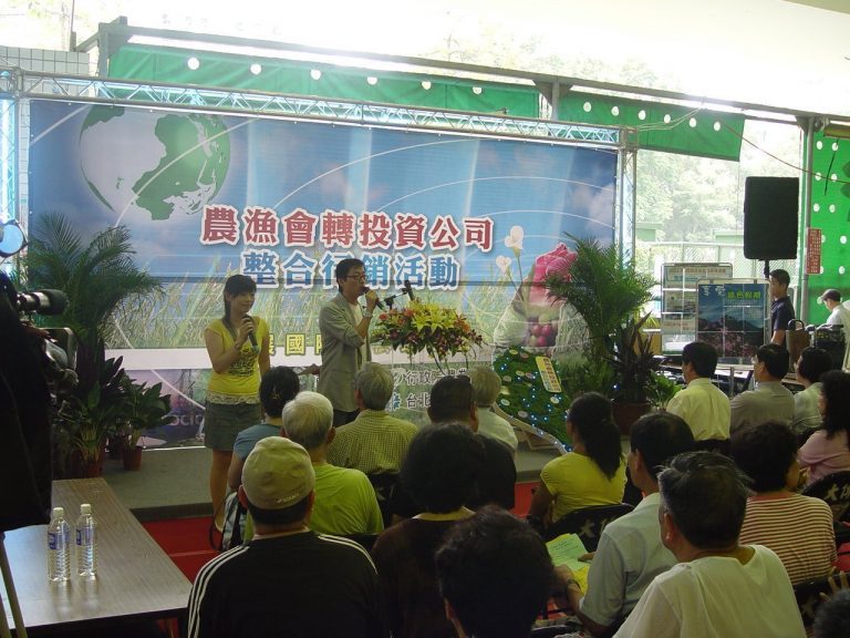 優質農漁產、休閒旅遊 中秋特賣登場