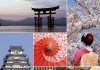 新‧日本旅遊節 6/18-6/21熱鬧登場