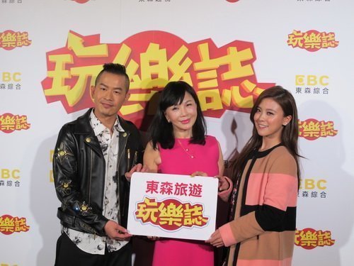 東森旅遊玩樂誌 12/26起東森綜合台首播