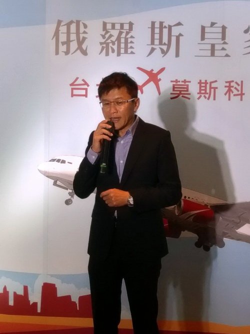 俄羅斯皇家航空　重啟台北－莫斯科精彩航班