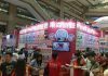 8/25 台北秋季旅展結合VR全新體驗 現場加碼抽安徽八日遊