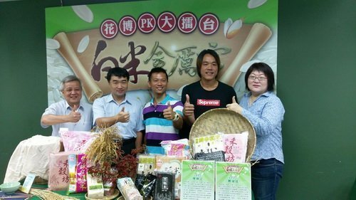 花博PK大擂台 邀您成為白米品嚐客