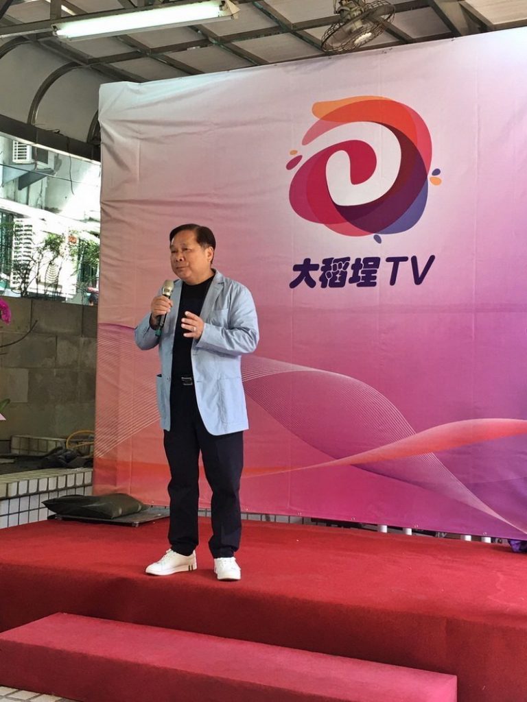 網路直播新紀元 大稻埕TV領潮流開播