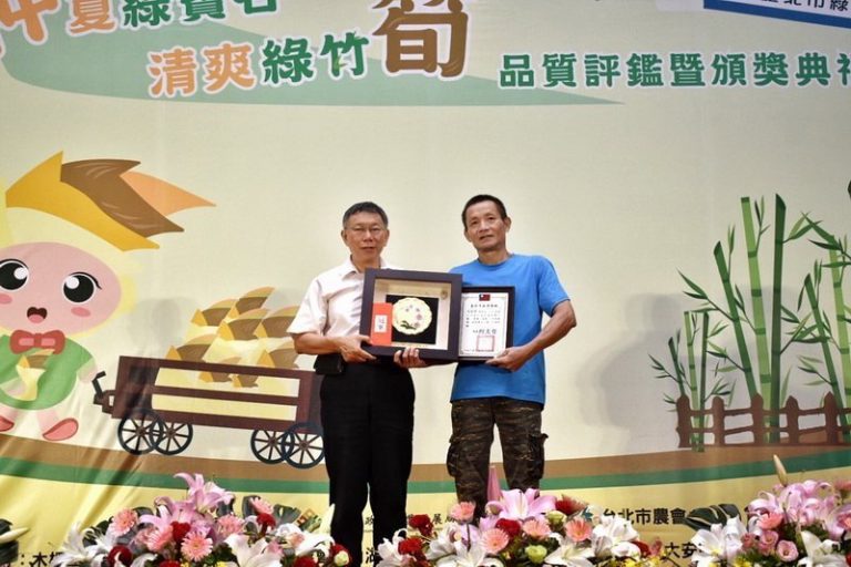 北市綠竹筍品質評鑑比賽 木柵區周鏵鎯勇奪「綠竹筍王」大獎