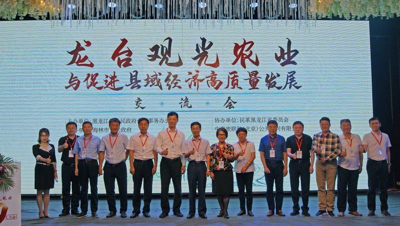 龍台農旅正夯 海林觀光蓄勢待發