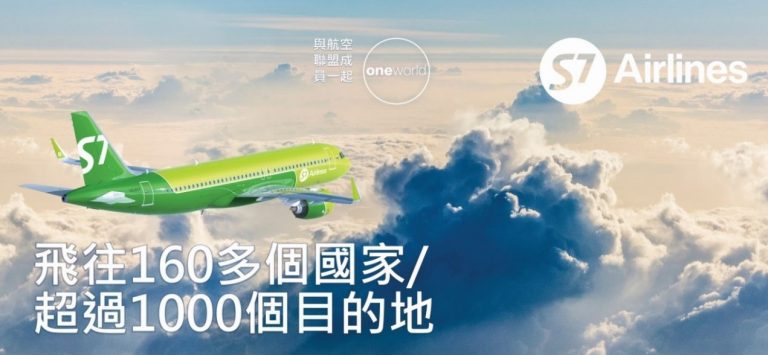 大地假期攜手俄羅斯各地區觀光局 舉辦VISIT RUSSIA俄羅斯旅遊交流會