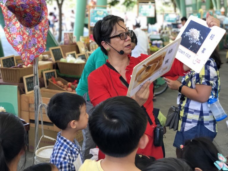 十月花博農民市集 秋季農情萬聖節