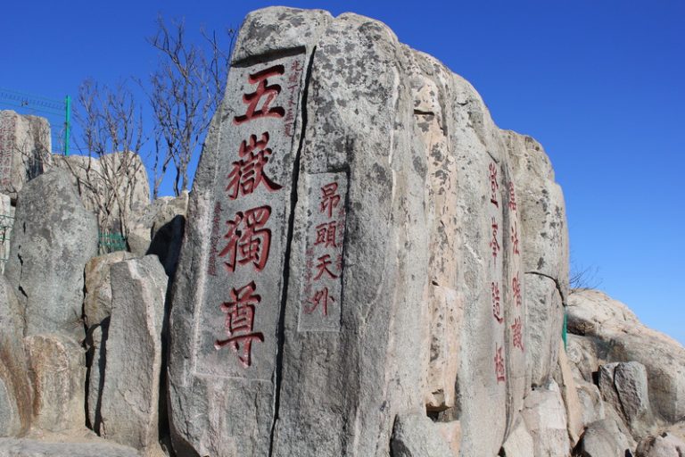 精彩山東 早鳥報名省2000