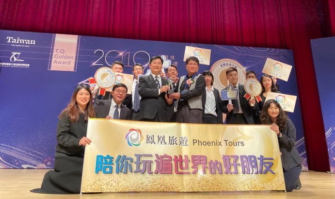 金旅獎獲獎結果揭曉 鳳凰屢創佳績狠奪三大獎