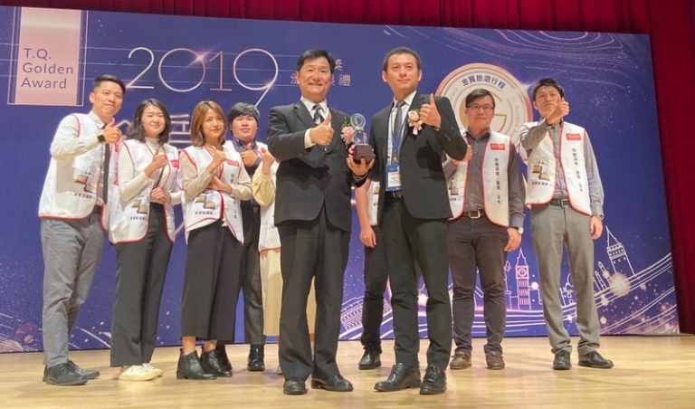 2019金質獎得獎名單出爐 盈達珍愛富國受評委肯定