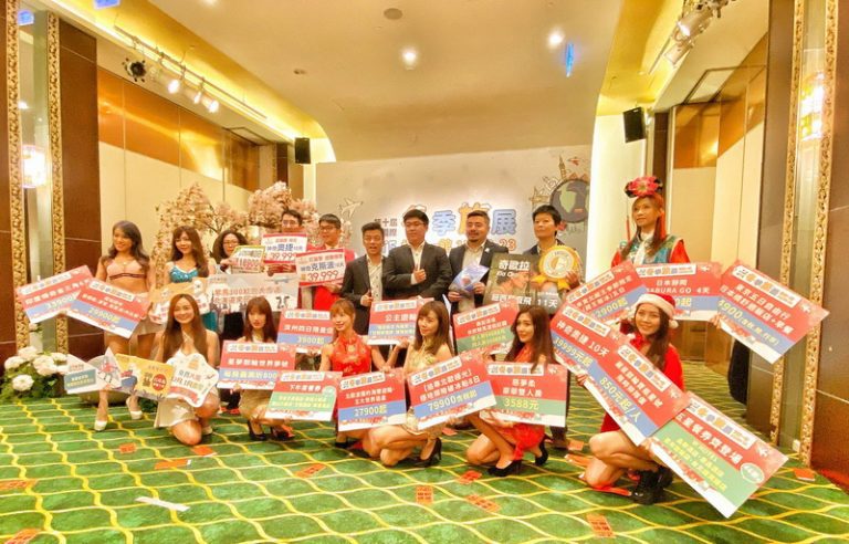 年底最強卡位戰 12/20-23世貿冬季旅展瘋搶購