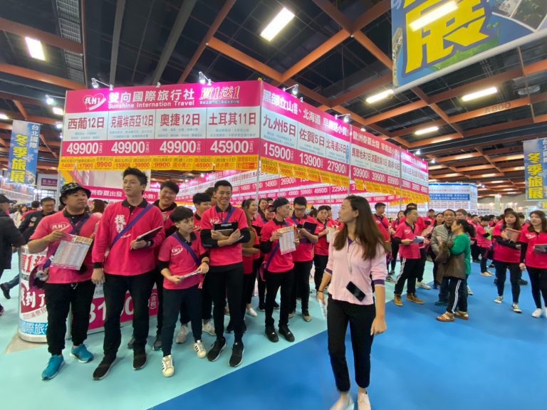 新春出遊免煩惱 「台北世貿冬季旅展」替你省荷包