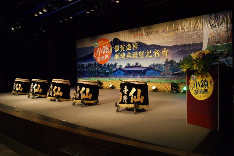 小鎮魅力瘋全台 優質遊程名單出爐