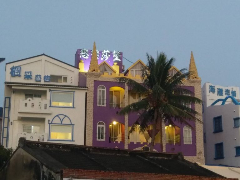 戀戀莎堡船帆石民宿新寵  異國風味濃厚