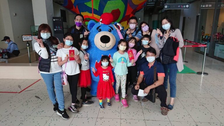 邀請您一起來基隆海科館「童樂派對」同樂