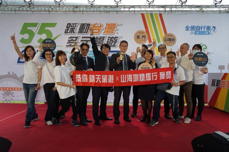 晴天旅遊獲頒「2021國家自行車遊程-國際化特色組」優勝獎