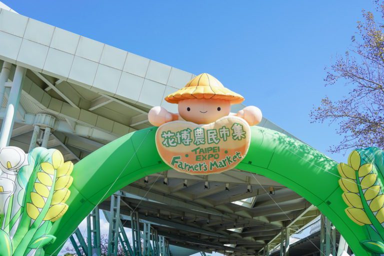 花博農民市集五月活動溫馨又有趣