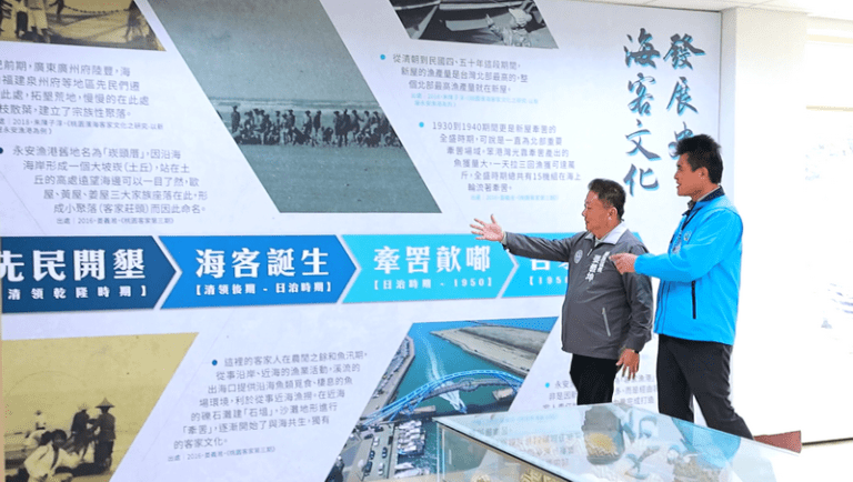 新屋永安海洋客家漁村激盪旅遊新亮點