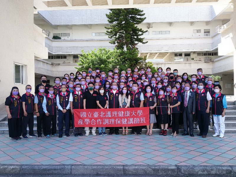 第一屆調理保健講師班結業式授證典禮後，台北護理健康大學劉吉豐教授、國民黨立委林亦華，與貴賓學員們合影。