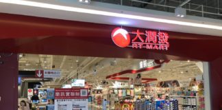 到內湖商圈吃喝玩樂讓五倍券放更大