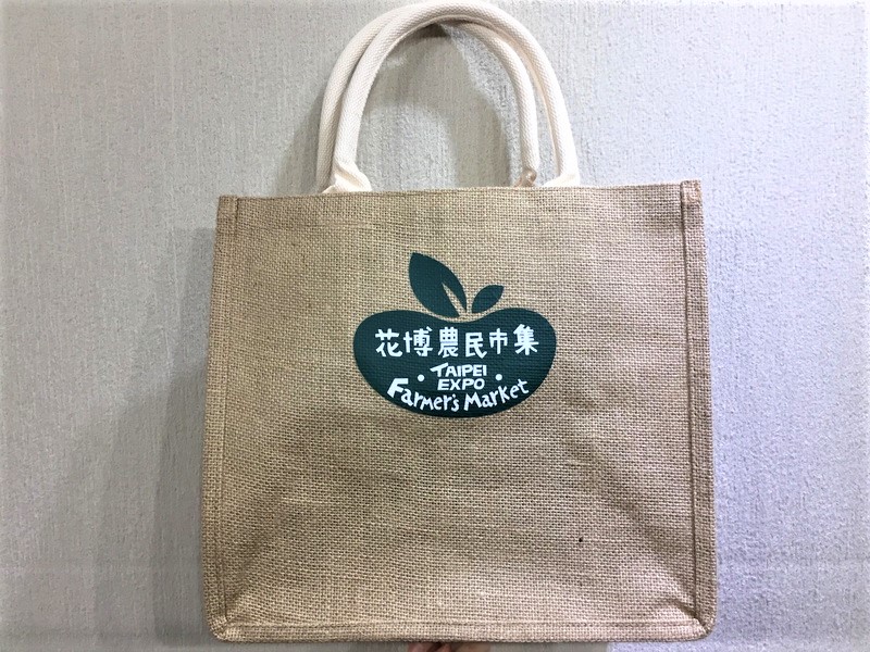 麻布時尚環保提袋