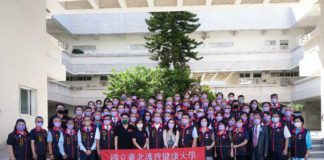 第一屆調理保健講師班結業式授證典禮後，台北護理健康大學劉吉豐教授、國民黨立委林亦華，與貴賓學員們合影。