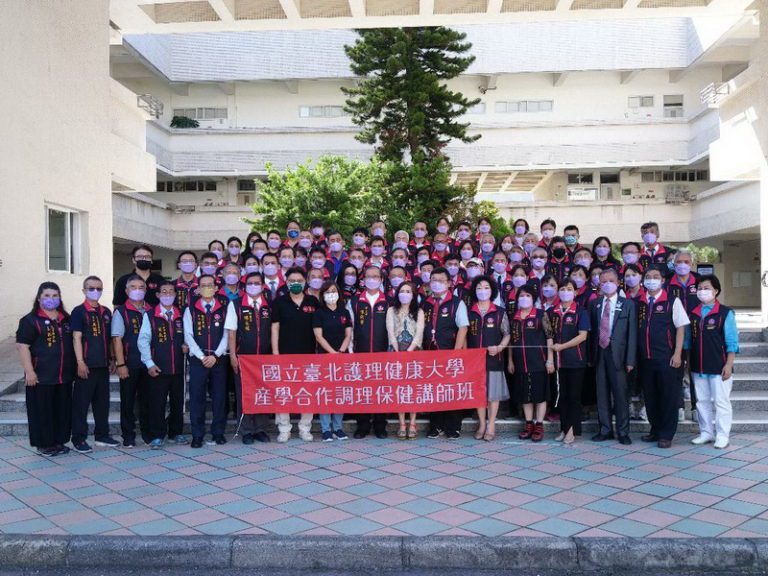 第一屆調理保健講師班結業式授證典禮後，台北護理健康大學劉吉豐教授、國民黨立委林亦華，與貴賓學員們合影。