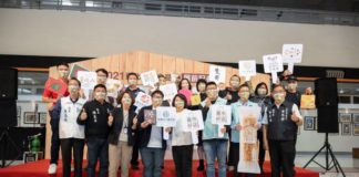 「嘉市好店,回嘉首選」最幸福的伴手禮 前進2021台北國際食品展