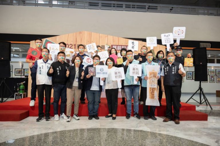 「嘉市好店，回嘉首選」最幸福的伴手禮 前進2021台北國際食品展