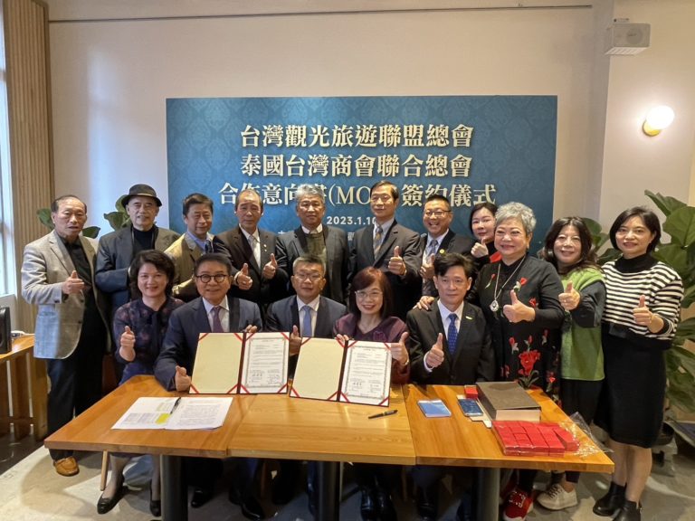 台灣觀光旅遊聯盟總會與泰國台灣商會聯合總會簽約 創造入境觀光新契機