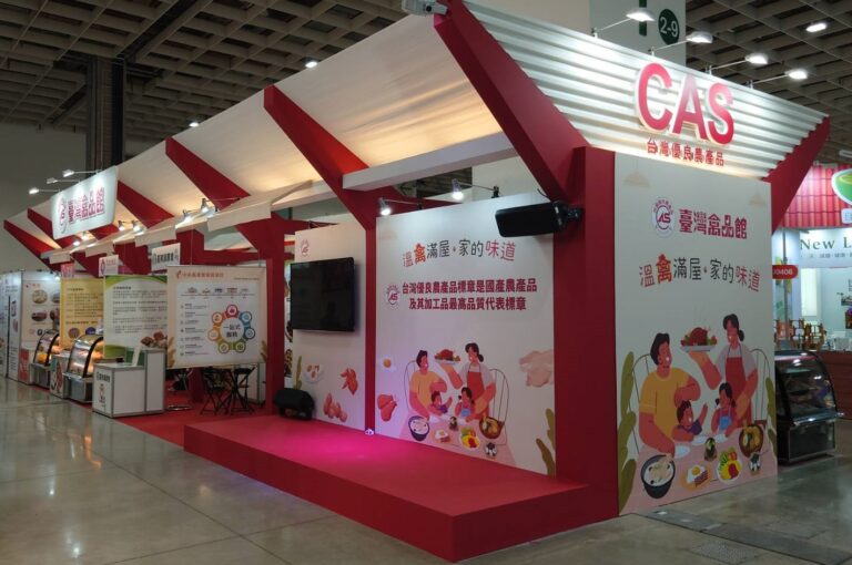 2023國際食品展 CAS臺灣禽品館 溫禽滿屋 家的味道