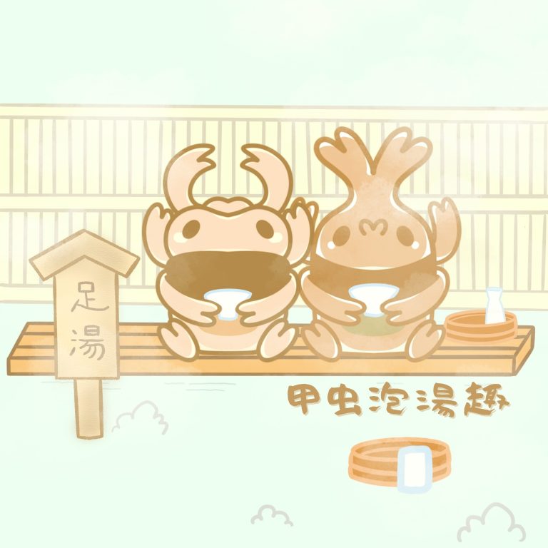 甲蟲秘境 X 親子路跑、登山、泡湯三部曲， 現正熱烈報名中!!