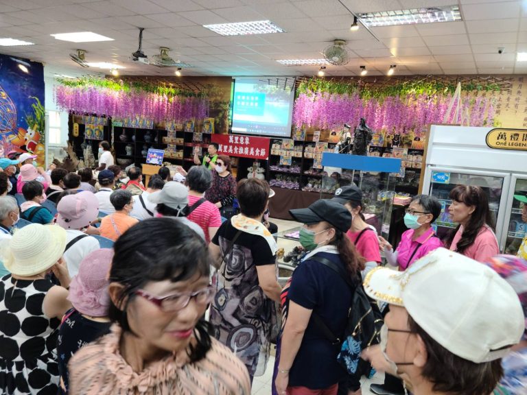 萬里意象暨萬里美食推廣活動