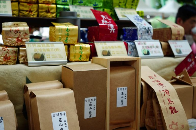 農情有約 七夕緣定花博 南投縣茶葉、百香果暨農特產品展售活動