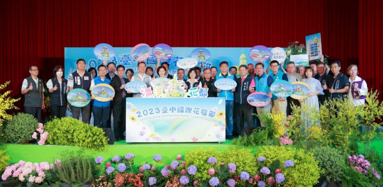 2023台中國際花毯節11/11繽紛登場 打造全台首座飄浮空中的花卉城堡–漂浮花都