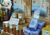 臺北花博農民市集 品嚐柑桔的酸甜滋味-嘉義縣農特產品展售活動