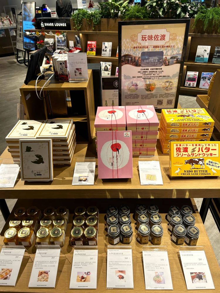 玩味新潟佐渡美酒佳餚物產展 台北高雄同時開展