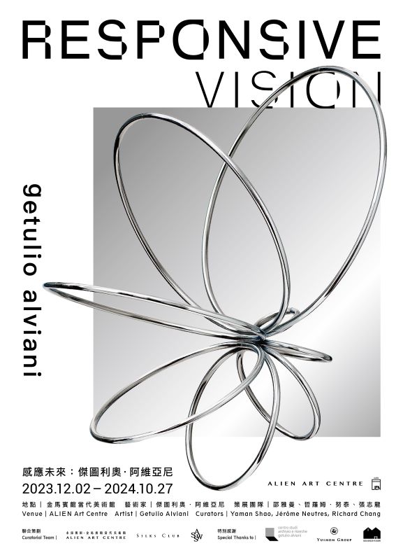 【感應未來—傑圖利奧．阿維亞尼】【Responsive Vision: Getulio Alviani】