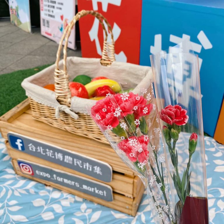 五月花博農民市集 孝心五月天 溫馨綻花博 臺北花博農民市集(捷運圓山站1號出口)