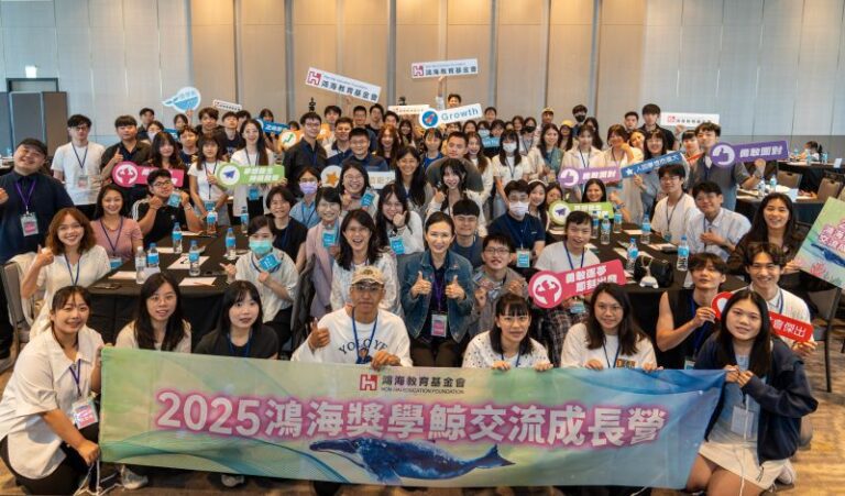 2025 鴻海獎學鯨報名開跑!  真實故事見證獎學鯨協助翻轉人生,最高五萬元獎助,陪伴清寒學子勇敢追夢 2025 鴻海獎學鯨報名開跑!  真實故事見證獎學鯨協助翻轉人生,最高五萬元獎助,陪伴清寒學子勇敢追夢