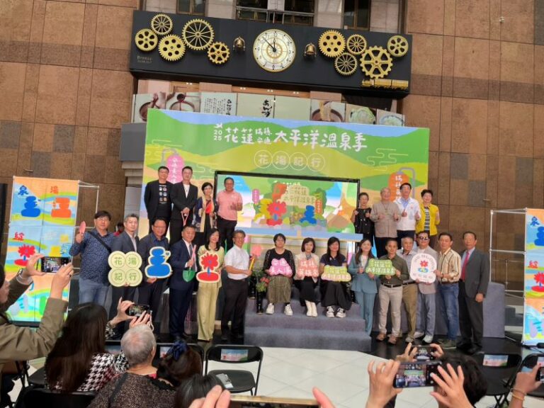 2025花蓮太平洋溫泉季」熱力登場 英雄泉×美人湯 共譜縱谷療癒之美