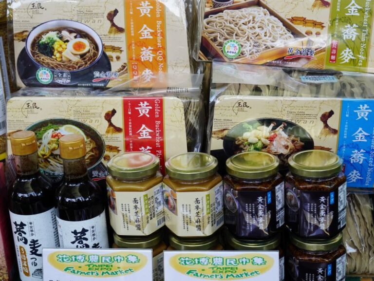 臺北花博農民市集 臺南農特產品展售