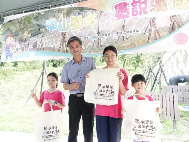 灌溉設施結合藝術美學「中山勁水．畫說灌溉」寫生活動 公私協力結合藝術教育深化水資源守護與擴大農田水利營運群眾參與