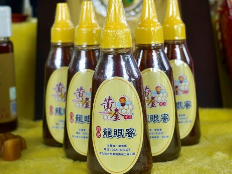 臺北花博農民市集　彰化縣農會葡萄、蜂蜜及農特產品活動